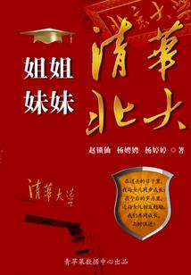 默默爱了十年够了吗