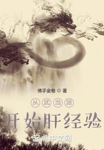 流年斑驳夏瑶情