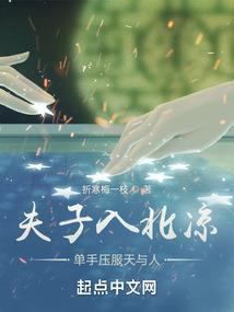 陌上无花我无你