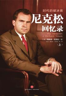 大唐悠闲宅男