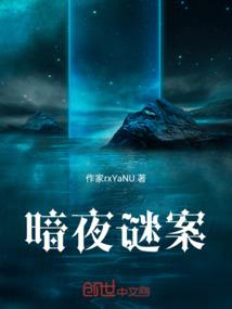 自那以后