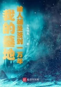 幻野孤儿