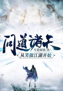 霜玫瑰