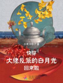 葬花歌