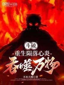 高唐明镜