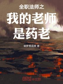 大神玩家