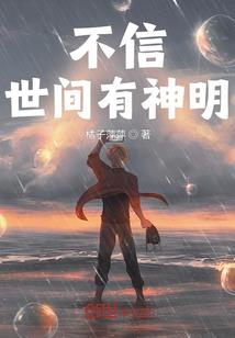 穿越之花开易见落难寻