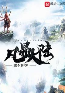 极品老娘