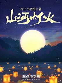 星辰永坠
