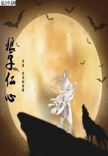 乾龙一剑