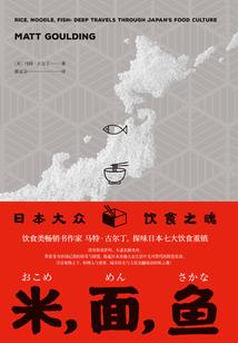 花落玉人骨