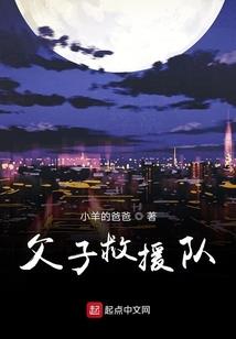 重生之彤彤的甜蜜负担