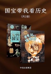 空城的寂寞