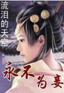 迟早