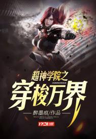 山河大纪