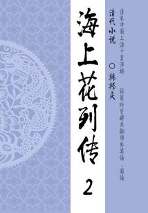 破兽