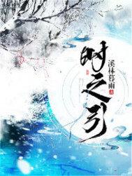穿越卿本三人