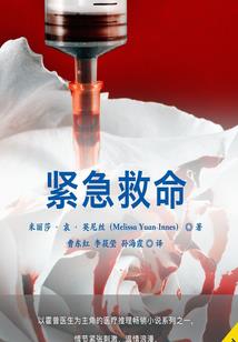 重生都市仙尊之路