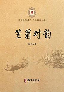 豪门恩怨之爱在明天