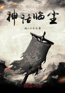 执事的日常