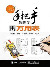小两口穿越红楼做客串