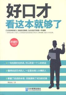 莫道无涯