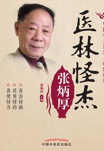 长歌问天