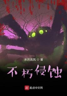 消逝的香樟树