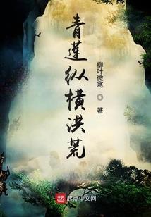 异界重生之创世