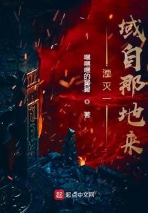 人界之异都