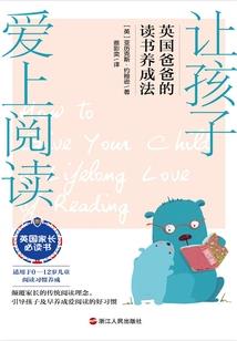 猎妖启示录