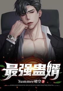 嗜血魔花