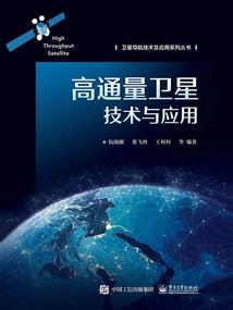 狐妖小妖求嫁帝