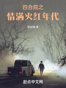 红妆祸