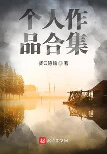 非常战士