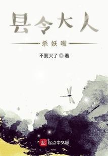魅影杀机
