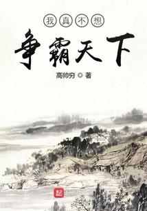 我能附身主角