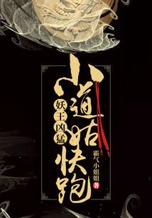 末世中的刀客