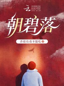 爱魂之摆渡人
