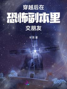全职法师同人