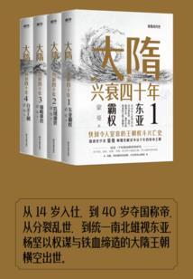 侯门庶女妖娆行