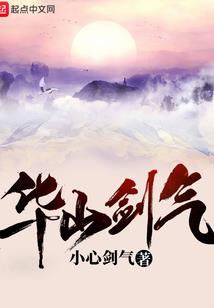 三重人间