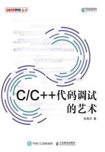 雪山作手