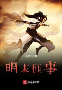 王者：我！全职通天代