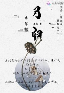 快穿之这个阎王有毛病