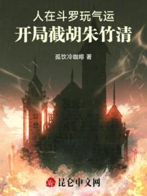 锦华宫