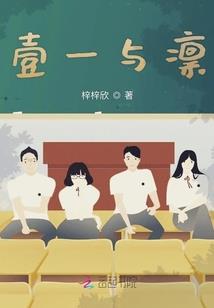 血玉之携手相伴