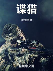 终于交织向你