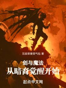 重归少年之农女逆天