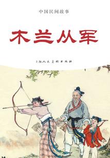 养生的菜肴